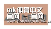 mk体育平台首页合作伙伴六
