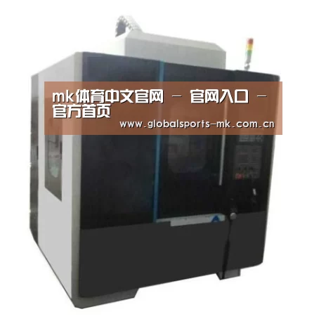 mk体育平台首页产品名称七