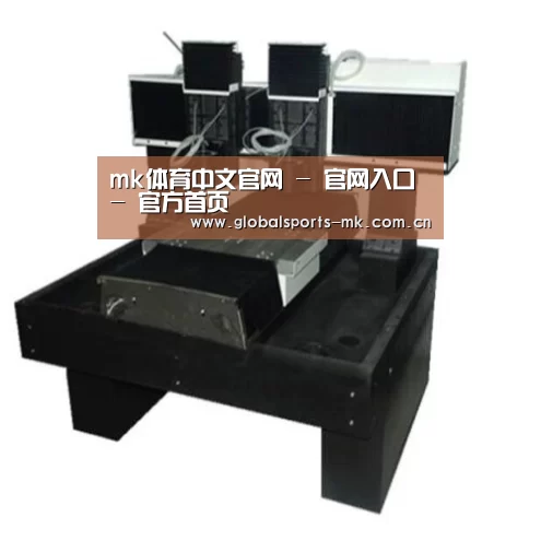 mk体育平台首页产品名称七