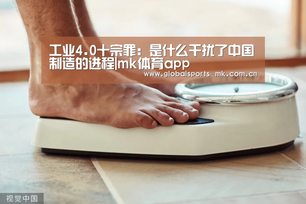 mk体育平台首页