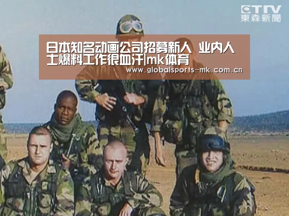 mk体育官方
