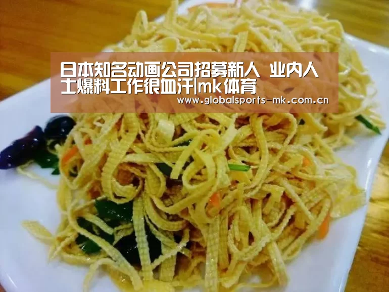 mk体育官方