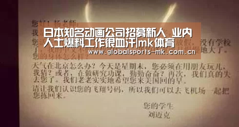 mk体育平台首页