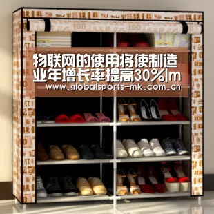 物联网的使用将使制造业年增长率提高30%|mk体育app(图1) mk体育官方