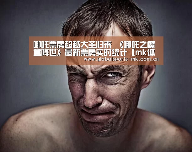 mk体育官方
