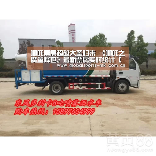 mk体育