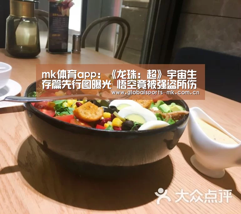 mk体育平台首页